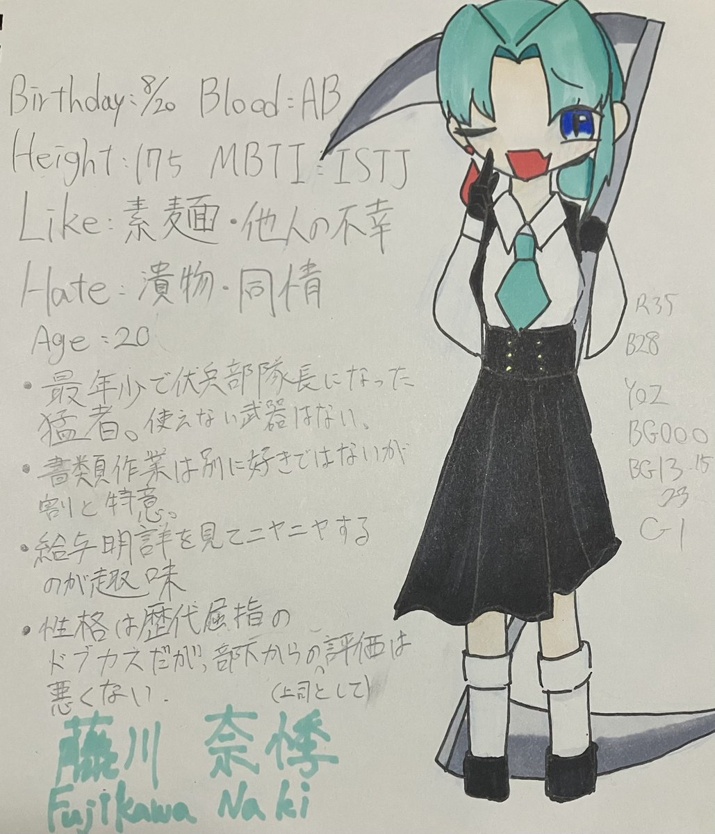 藤川民尾（本物） tweet media