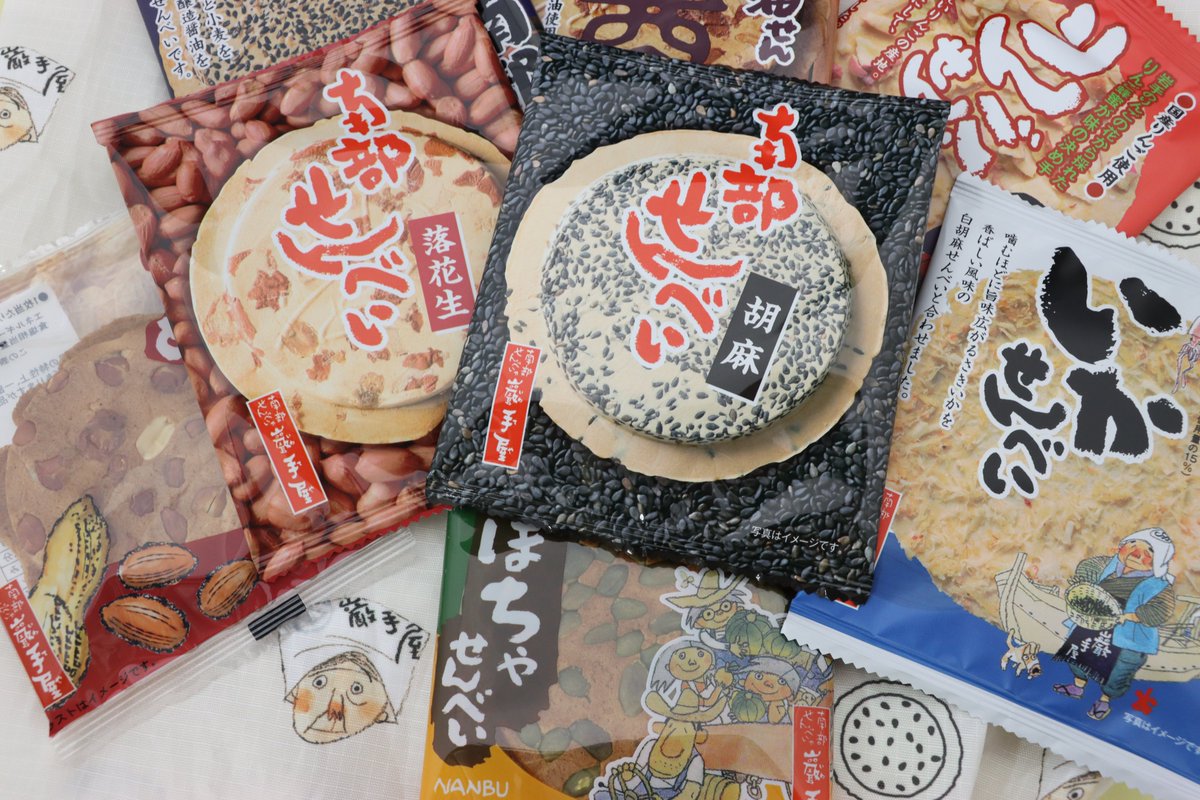 岩手県広聴広報課【サブ】 tweet media