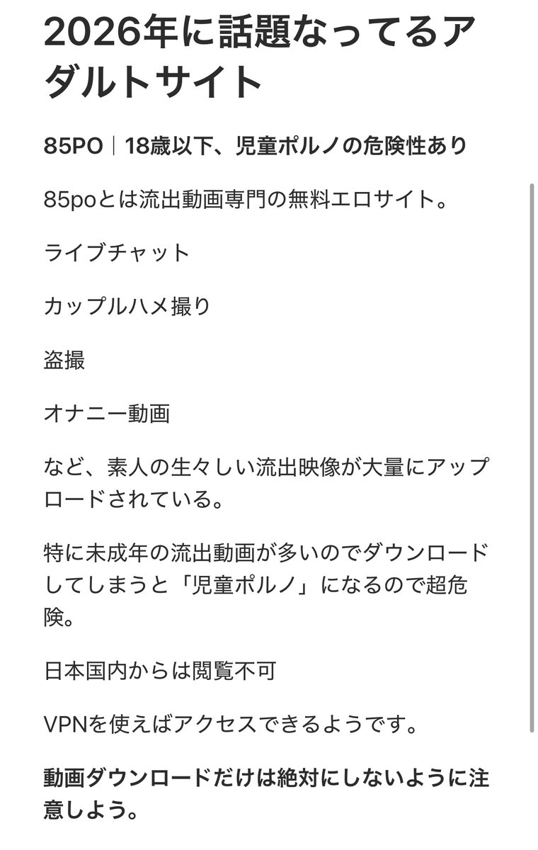 eronohaou's tweet photo. https://t.co/VlaATQvZHd