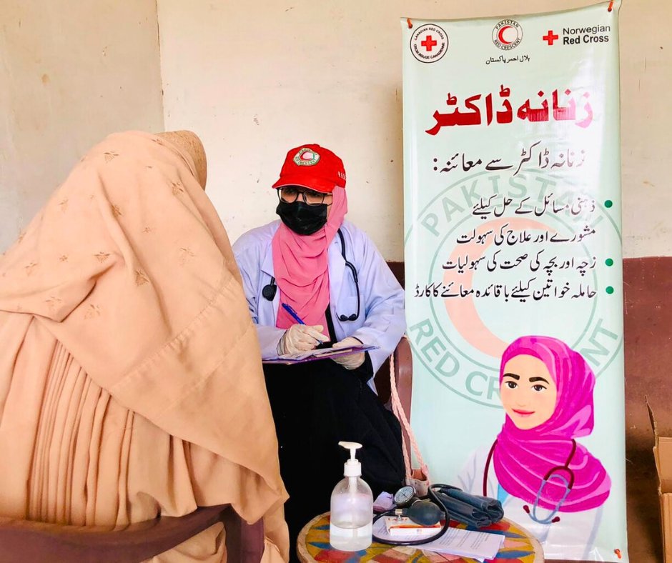 Pakistan Red Crescent Merged Areas tweet media