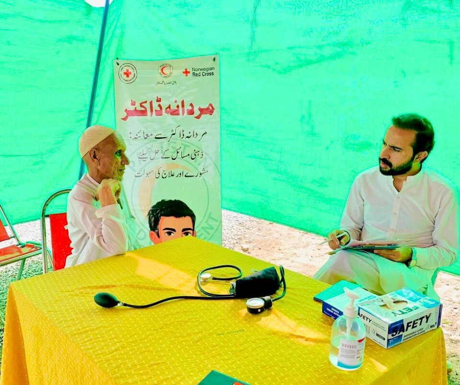 Pakistan Red Crescent Merged Areas tweet media