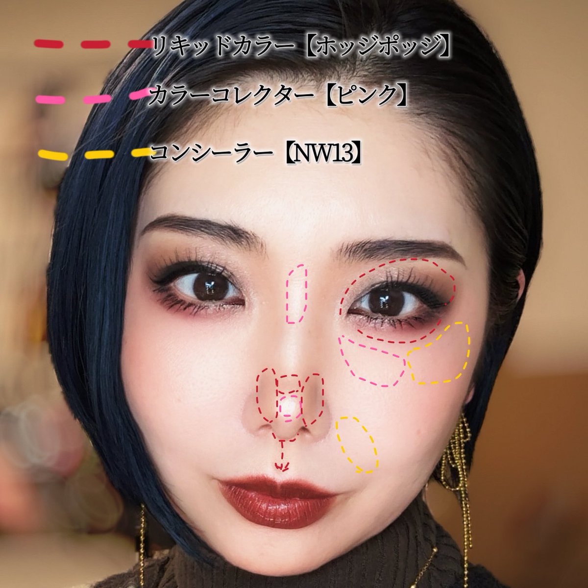 MACの新作ベースアイテムをフル活用してみたよ〜！スウォッチとか撮っ