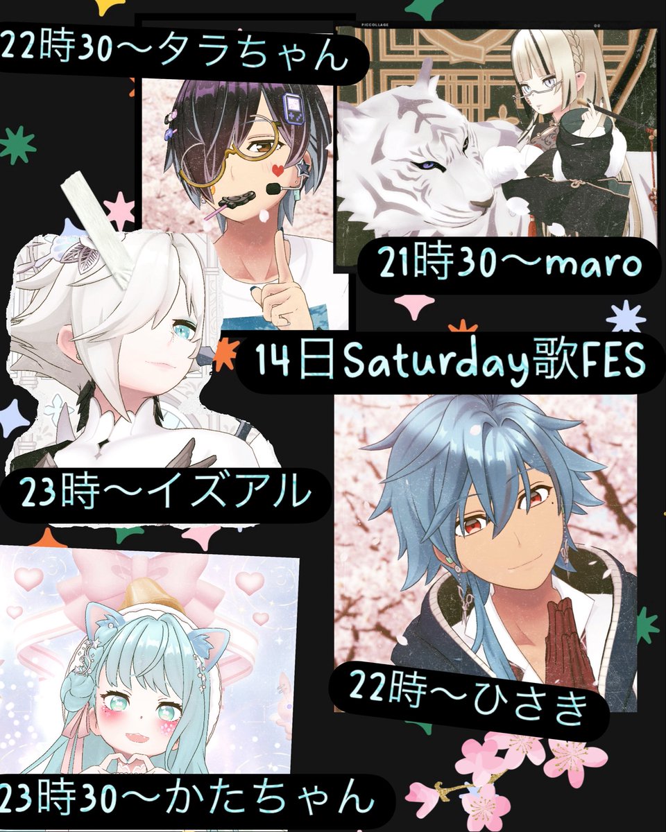 lap3927's tweet photo. いよいよ明日からﾄﾞｷ(*´ｪ｀*)ﾄﾞｷ
応援よろしくお願いします❤️‍🔥
参加者の皆様お時間作ってくれてありがとう☺️🎶 https://t.co/hF2aRnCbrc