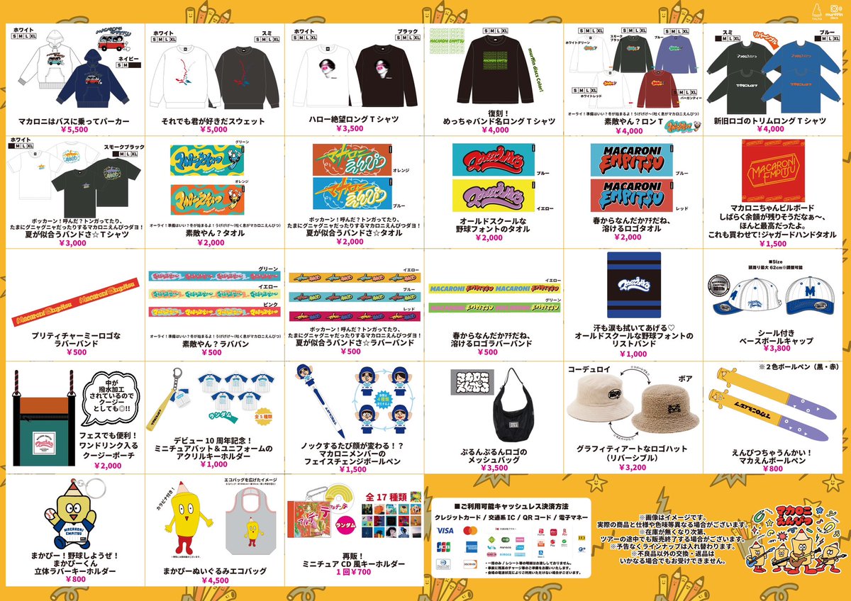 本日‼️ツアー東京DAY2🏮】 「physical mind」のリリースツアー
