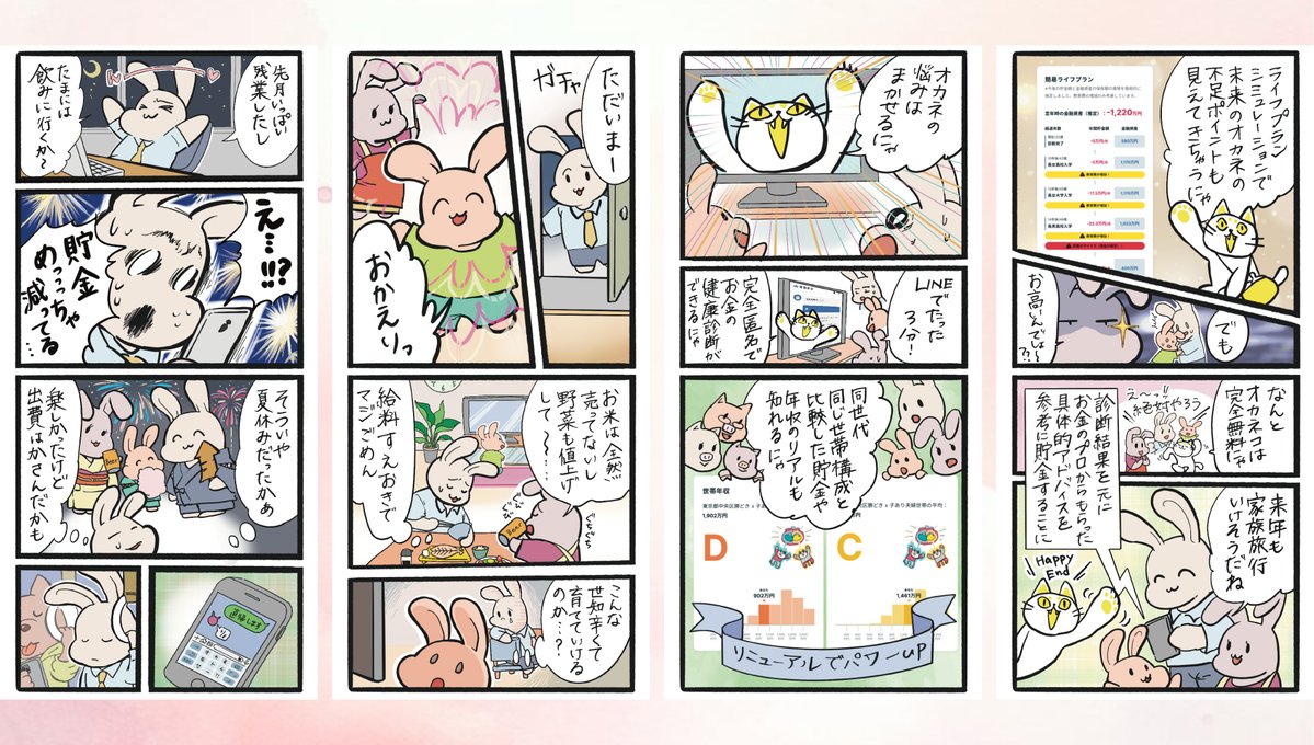 マオ|手書き広告作家 tweet media