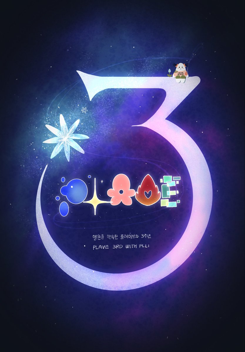 송플리 tweet media