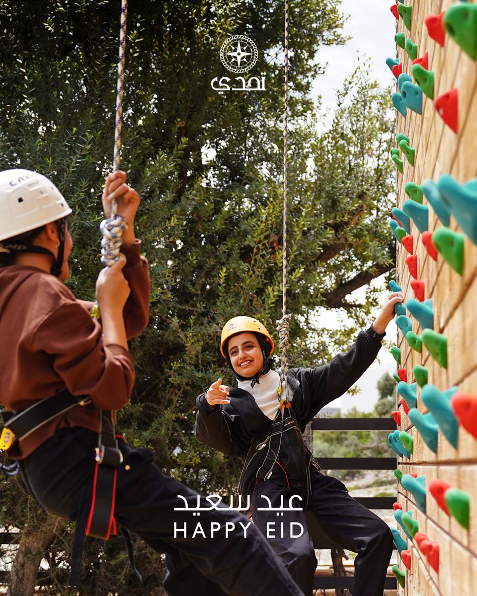 Outward Bound Oman tweet media