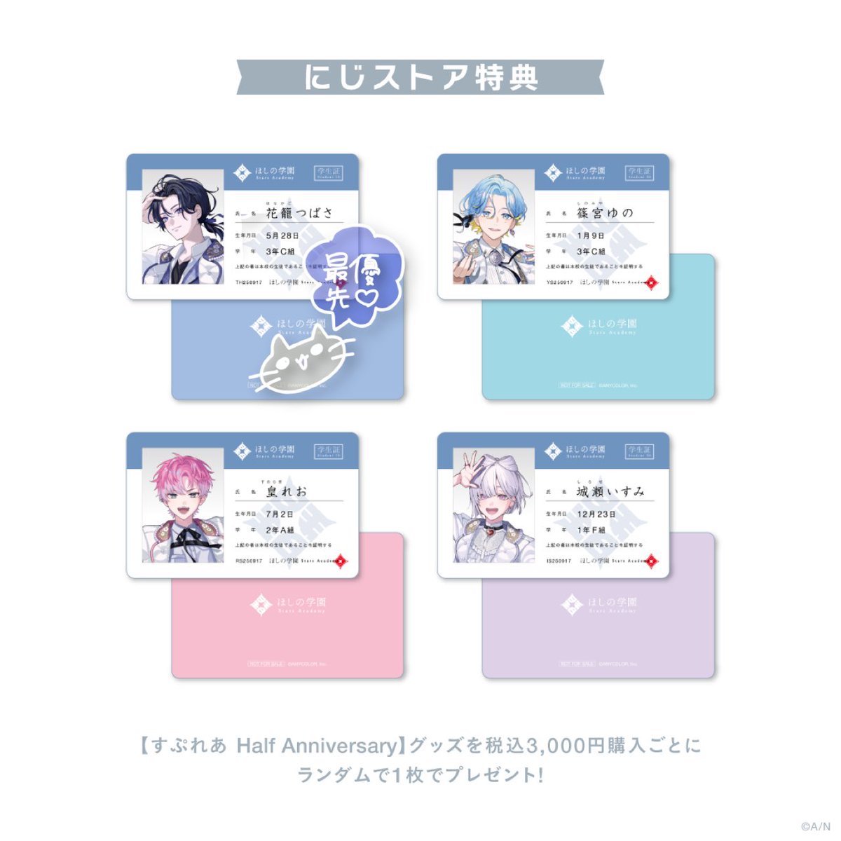 紫雨@初回プロカ必読 tweet media