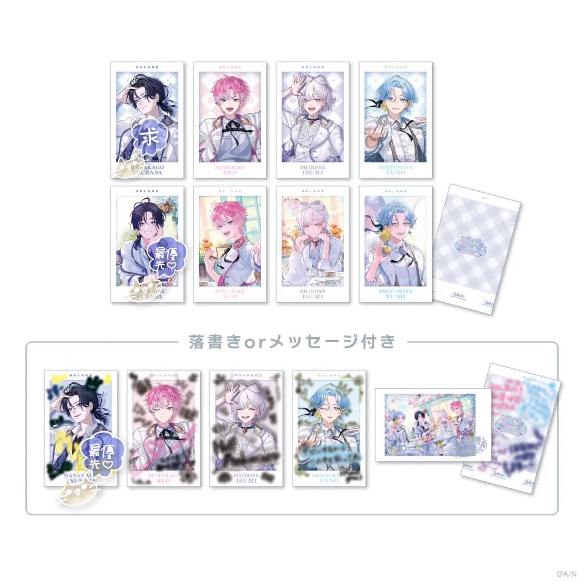 紫雨@初回プロカ必読 tweet media