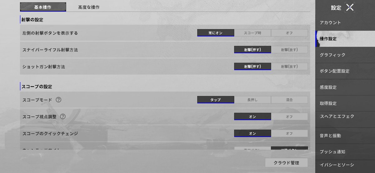 ReijiOcO tweet media