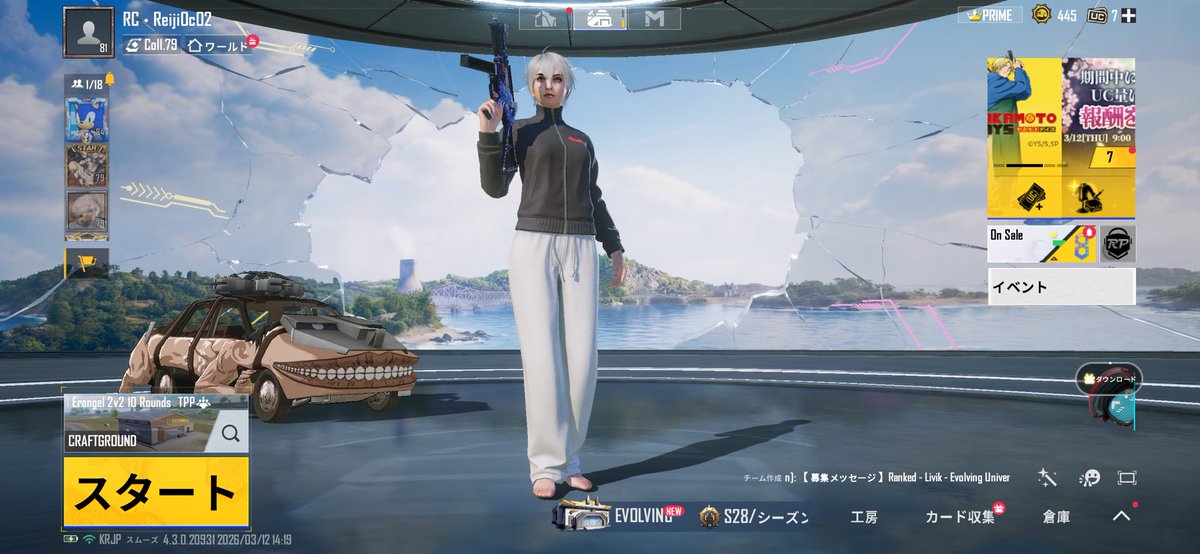 ReijiOcO tweet media