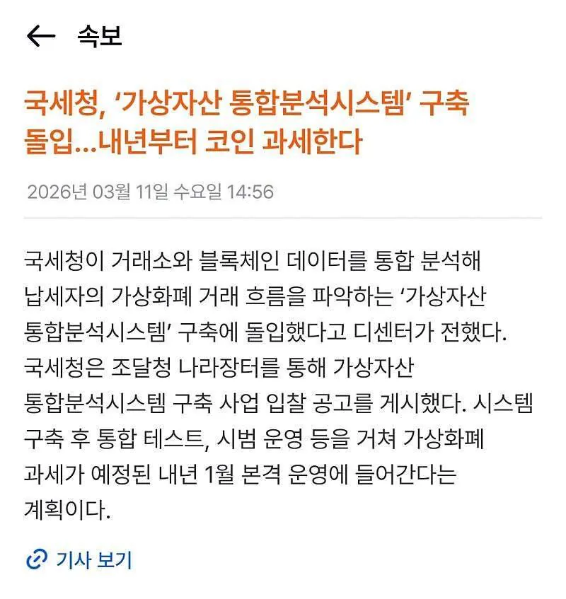 64비트사령부⚡️ tweet media