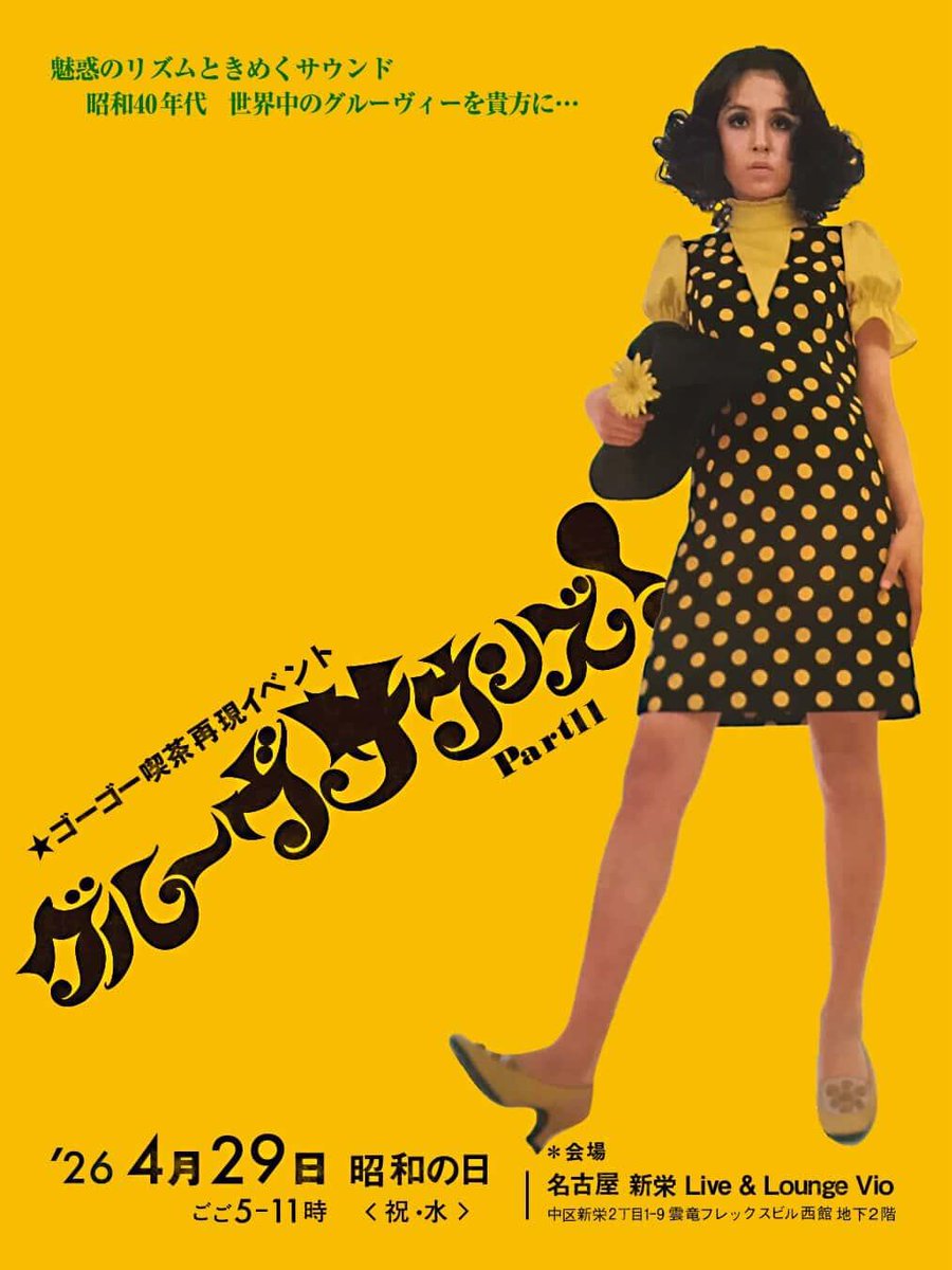 いそたくパイセン tweet media