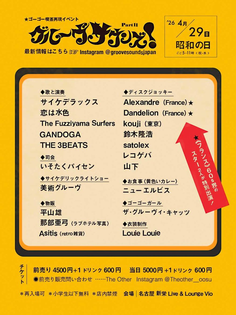 いそたくパイセン tweet media