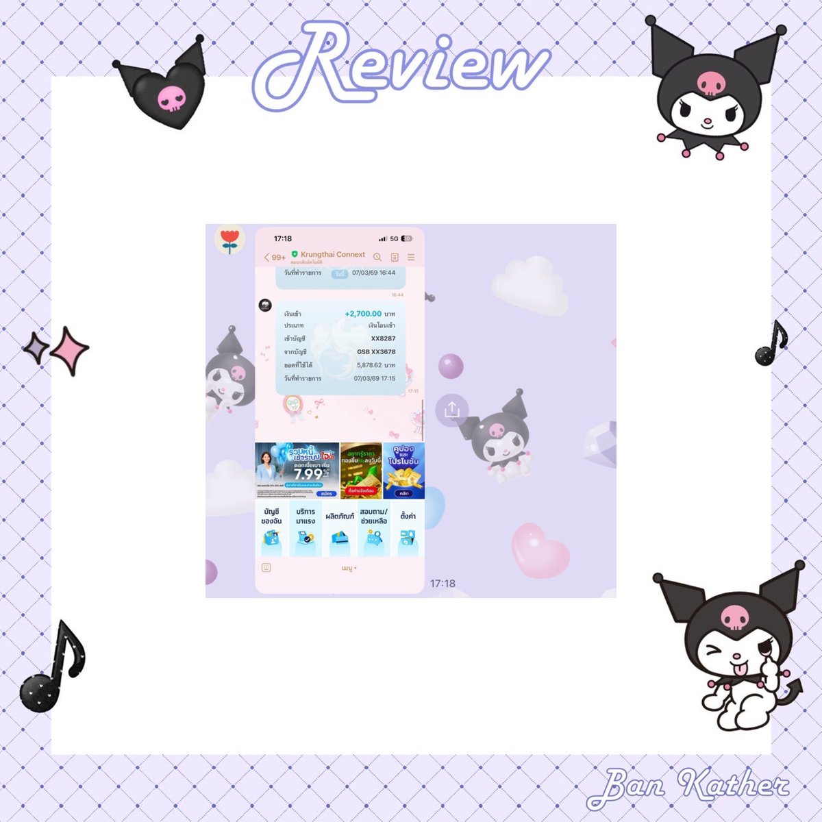 ban_kather's tweet photo. เปิดร้านละค้าบ 🙇🏻‍♀️🫧 คิวว่าง ยอดว่าง 🪿
🏷️ — รับฝาก icloud iphone - ipad ✨

🦭 ราย 7 | 15 | 30 วัน ไม่มีโอนก่อน ✅
ทักไลน์มาแจ้งชื่อรุ่นกับยอดนะ https://t.co/1oNi7voXN8 🛌

#จำนำไอคราว #จำนำไอคลาว #กู้เงิน 
#กู้รายวัน #กู้รายเดือน #กู้รายอาทิตย์ https://t.co/6DXkC2DAIr