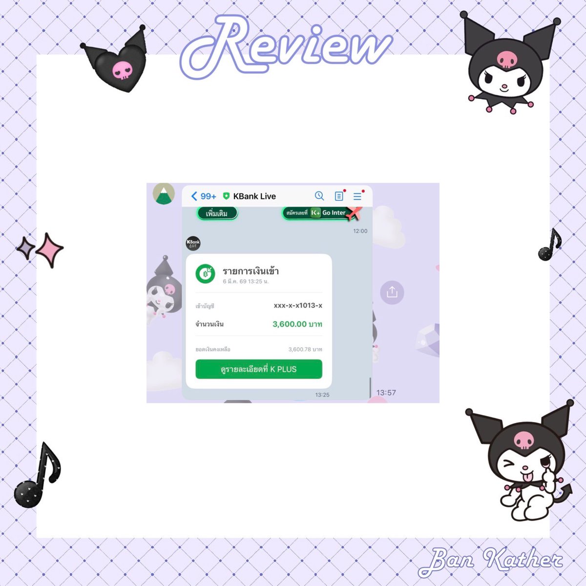 ban_kather's tweet photo. เปิดร้านละค้าบ 🙇🏻‍♀️🫧 คิวว่าง ยอดว่าง 🪿
🏷️ — รับฝาก icloud iphone - ipad ✨

🦭 ราย 7 | 15 | 30 วัน ไม่มีโอนก่อน ✅
ทักไลน์มาแจ้งชื่อรุ่นกับยอดนะ https://t.co/1oNi7voXN8 🛌

#จำนำไอคราว #จำนำไอคลาว #กู้เงิน 
#กู้รายวัน #กู้รายเดือน #กู้รายอาทิตย์ https://t.co/6DXkC2DAIr