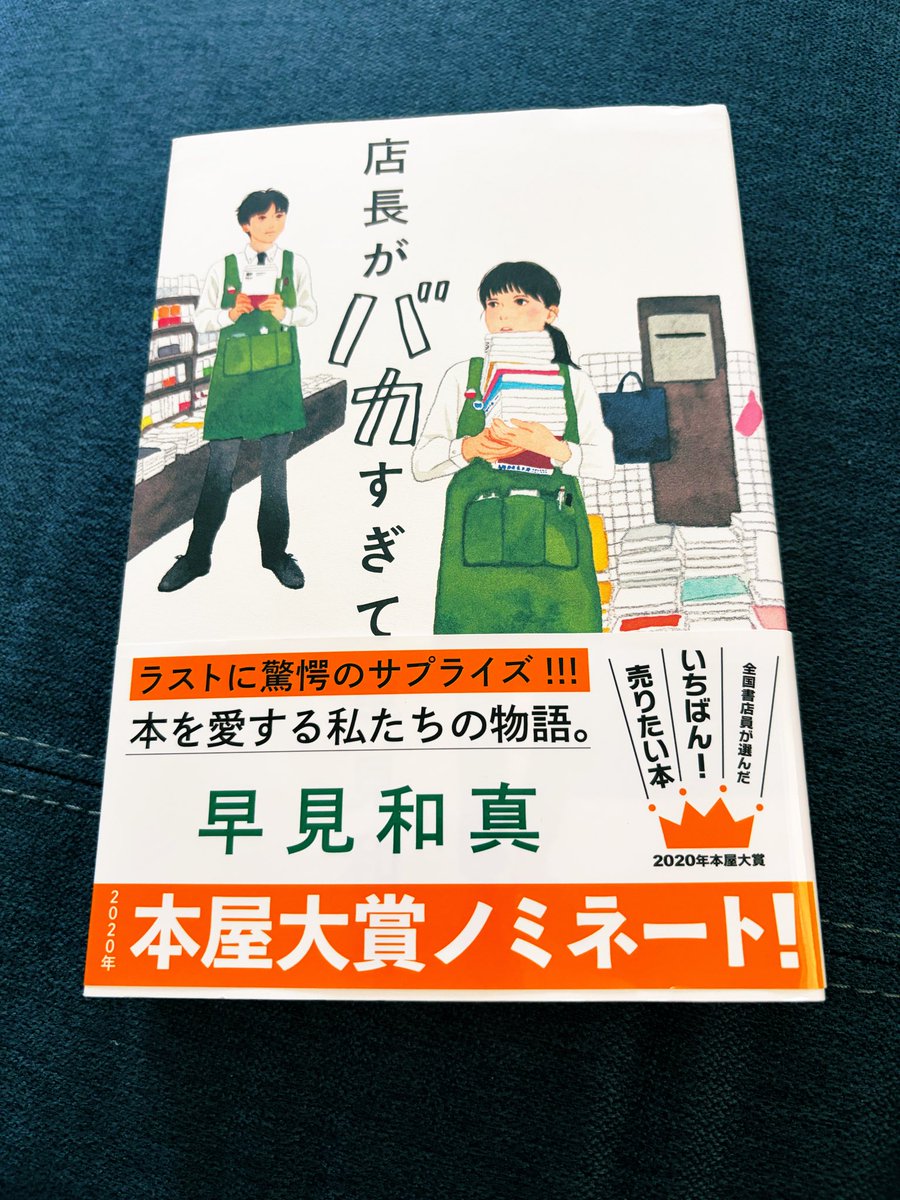 mi_vante's tweet photo. 気になってた本を買ってしまった…
最近体調があまり良くなくて本を読む気になれないのに買ってしまった…
また積読が増えるぅ😮‍💨 https://t.co/f94ZUVCztl