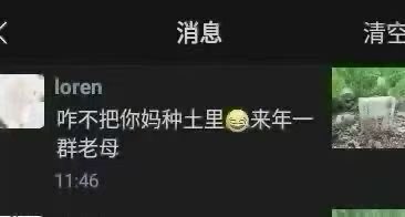 用户2778（已黑化/.） (@ovotvtovo_3) on Twitter photo 