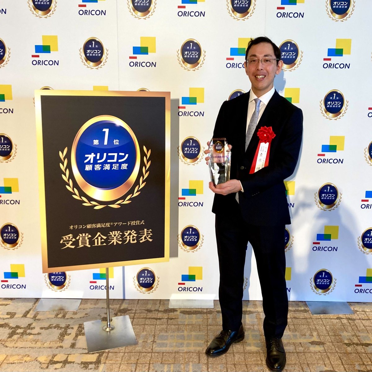 bitbank_inc's tweet photo. 2026年 オリコン顧客満足度(R)アワード授賞式に参加 ✨

#ビットバンク 執行役員CBDO 桑原 惇
がトロフィーを受け取りました🏆

今回の受賞を励みに、今後もお客様に安心してご利用いただけるサービスを提供してまいります。 https://t.co/q0bYWeWP5F