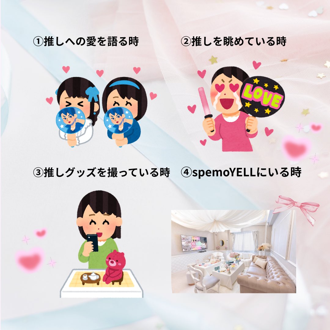 スペースモール/スペモのレンタルスペース tweet media