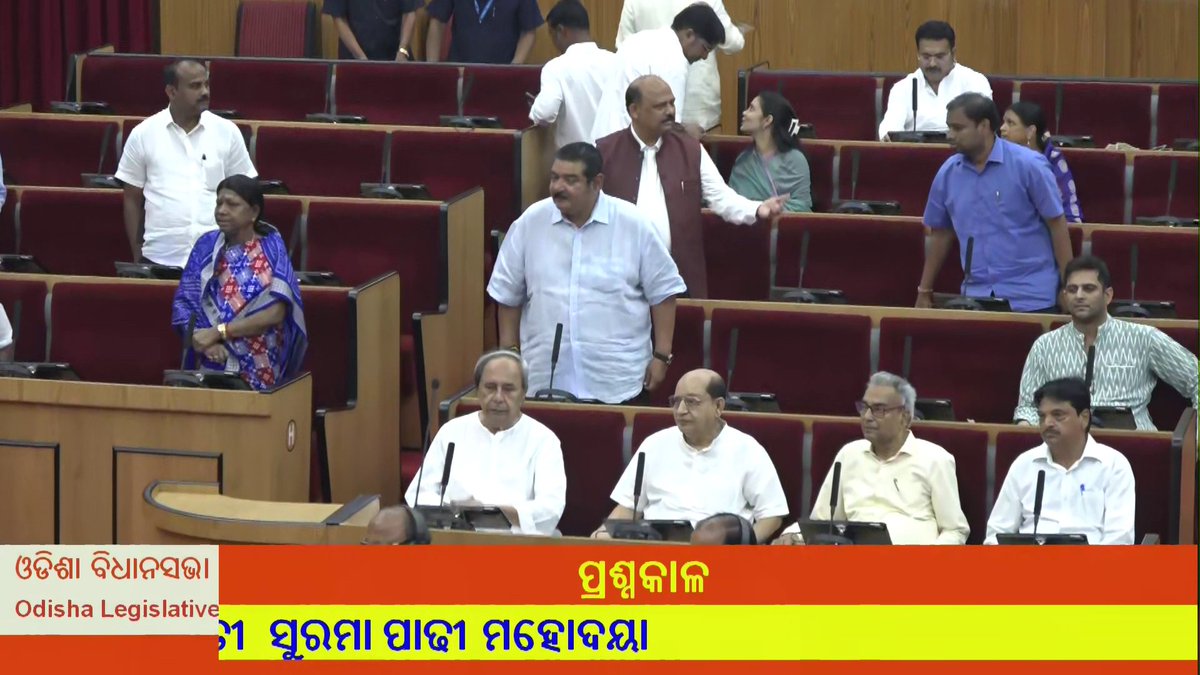 otvkhabar's tweet photo. #ବିଜେଡିରେ_କ୍ରସ୍_ଭୋଟିଂ_ସମ୍ଭାବନା_ନାହିଁ'
-ବିଜେଡିରେ କ୍ରସ୍ ଭୋଟିଂ ହେବାର ସମ୍ଭାବନା ନାହିଁ
-ବିଜେଡି ବିଧାୟକ ଅଶ୍ୱିନୀ ପାତ୍ରଙ୍କ ସୂଚନା
'-୧୬ ତାରିଖ ପର୍ଯ୍ୟନ୍ତ ଭୁବନେଶ୍ୱର ନ ଛାଡିବାକୁ ନିର୍ଦ୍ଦେଶ ରହିଛି'
-'ମୌଖିକ ଭାବେ ଦଳର ମୁଖ୍ୟ ସଚେତକ ଆମକୁ କହିଛନ୍ତି'
#NoCrossVoting #BJDUnity #RajyaSabhaElection #OdishaPolitics #AshwiniPatra #BJD #NaveenPatnaik #Bhubaneswar #OdishaNews #BijuJanataDal #OTV