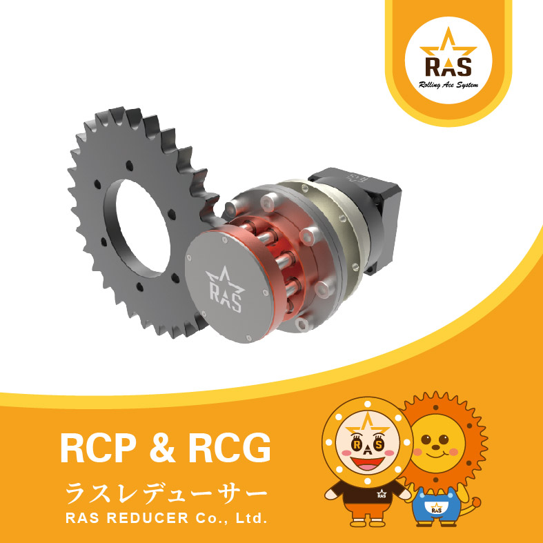 rasreducer's tweet photo. ⭐RAS-RCP &amp; RCG Series

Key Advantages：
🔺High Rigidity
🔺Low Noise
🔺Zero Backlash
🔺Maintenance-Free
🔺Dust-Free Operation
🔺High Load Capacity

⚙️Official Website Product Introduction
https://t.co/q2Js1q3pra

📺Watch the YouTube Video
https://t.co/OyjdcqZ9WK https://t.co/3y2x1kV8ZA