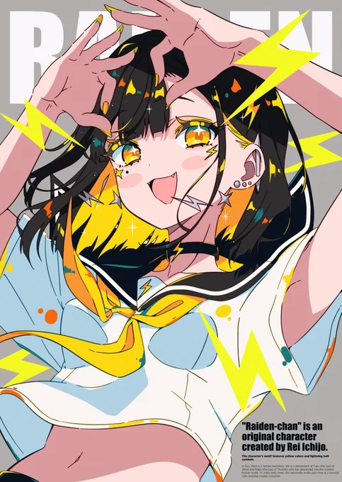 雷電ちゃん(OC)