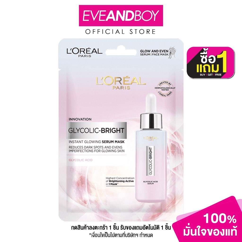 krystal (lost verse version) tweet media