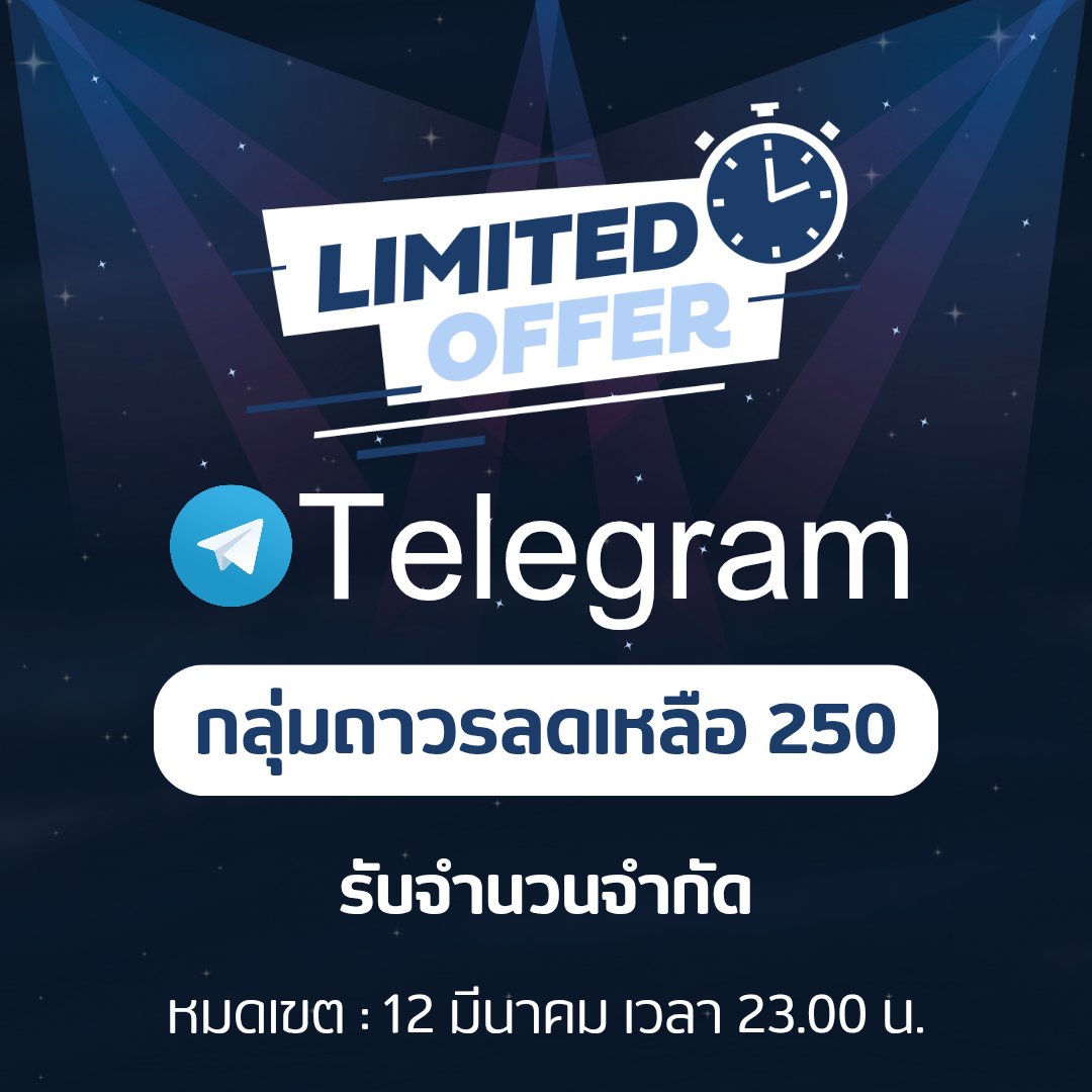 The_Maximumll's tweet photo. ต่อเวลาให้ 💦 จนถึง 23.00 น. รีบนะครับ ใกล้เต็มแล้ว 💦  https://t.co/BOeU2hheWK https://t.co/GdhhSjO0rh