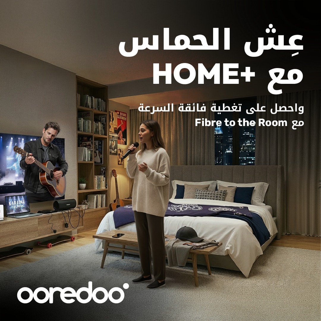 انقل الإنترنت فائق السرعة إلى كل غرفة مع تقنية Fibre to the Room من Home+