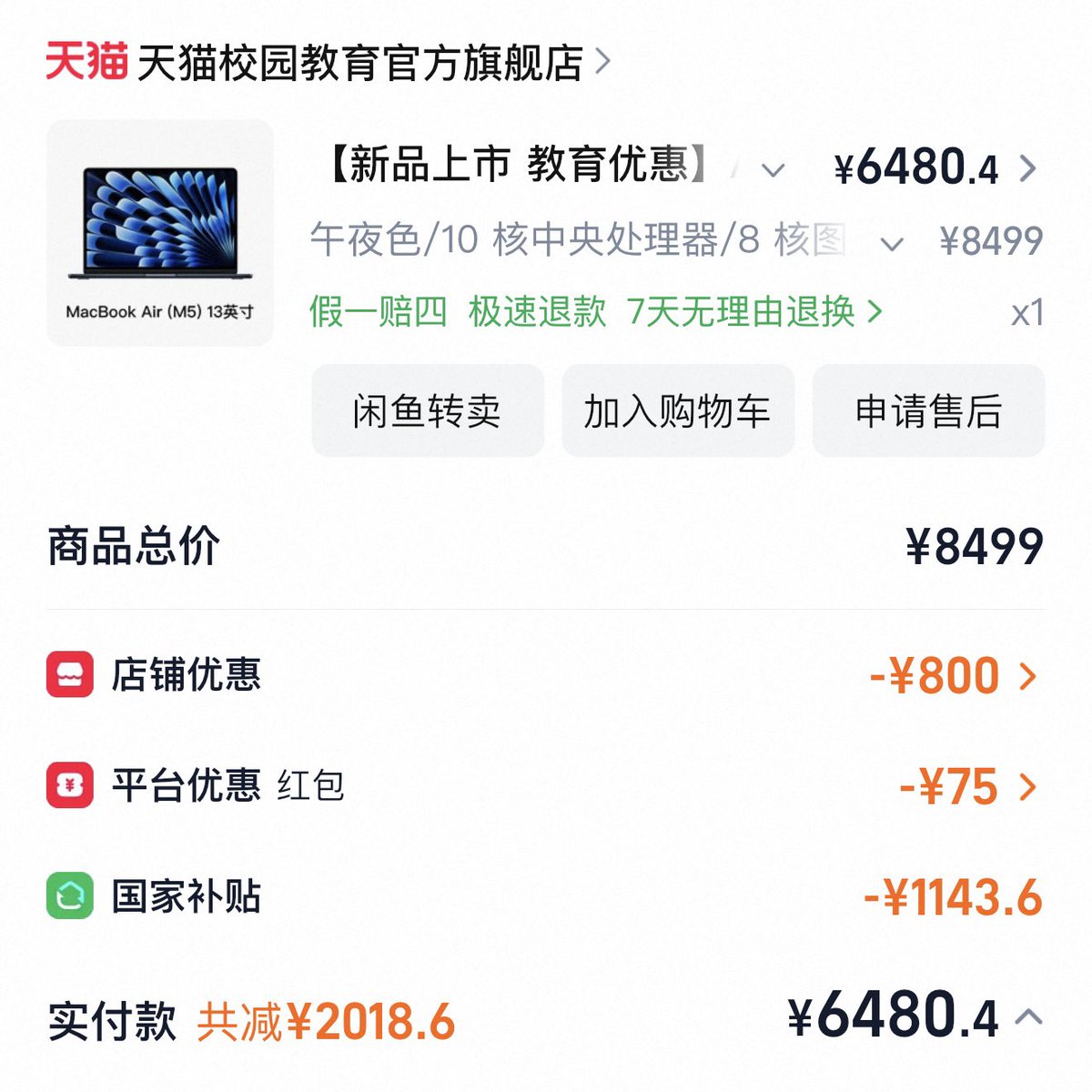 Nico投资有道 tweet media