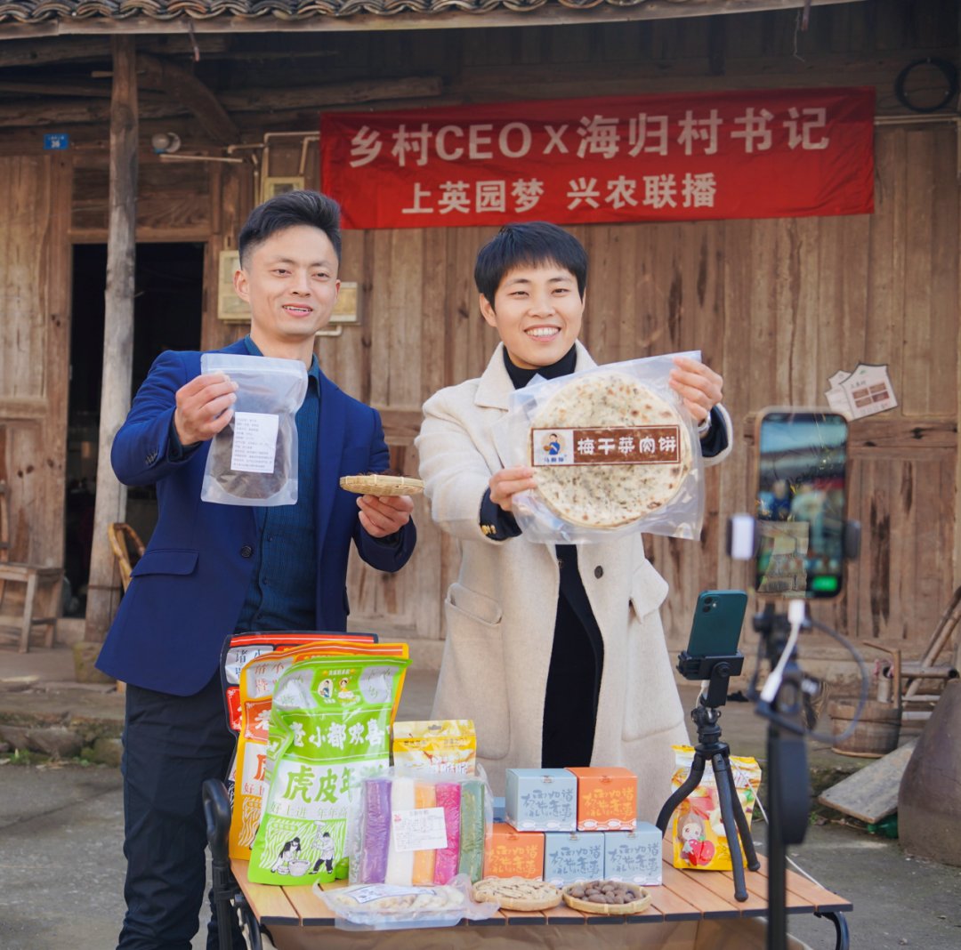 VoiceofPD's tweet image. Young Party secretary leads rural revitalization in Zhejiang village

On #ChineseNewYear's Eve, Zhao Jianjun, secretary of the general Party branch in Shangying village, Dongbaihu town, Zhuji city in east #China's #Zhejiang Province, carried a plastic bag containing more than