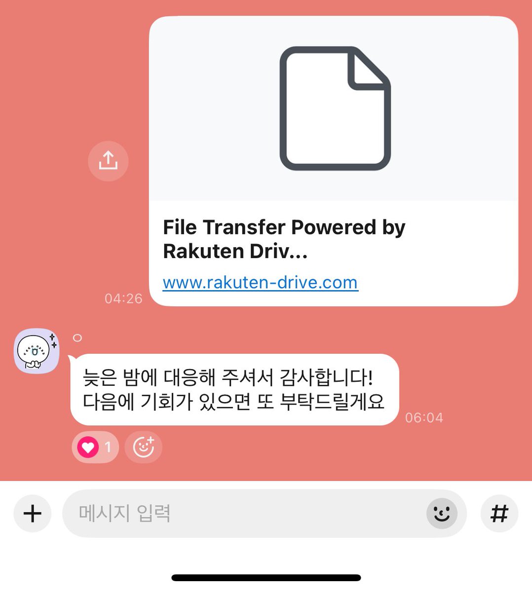 frappe🍀 tweet media