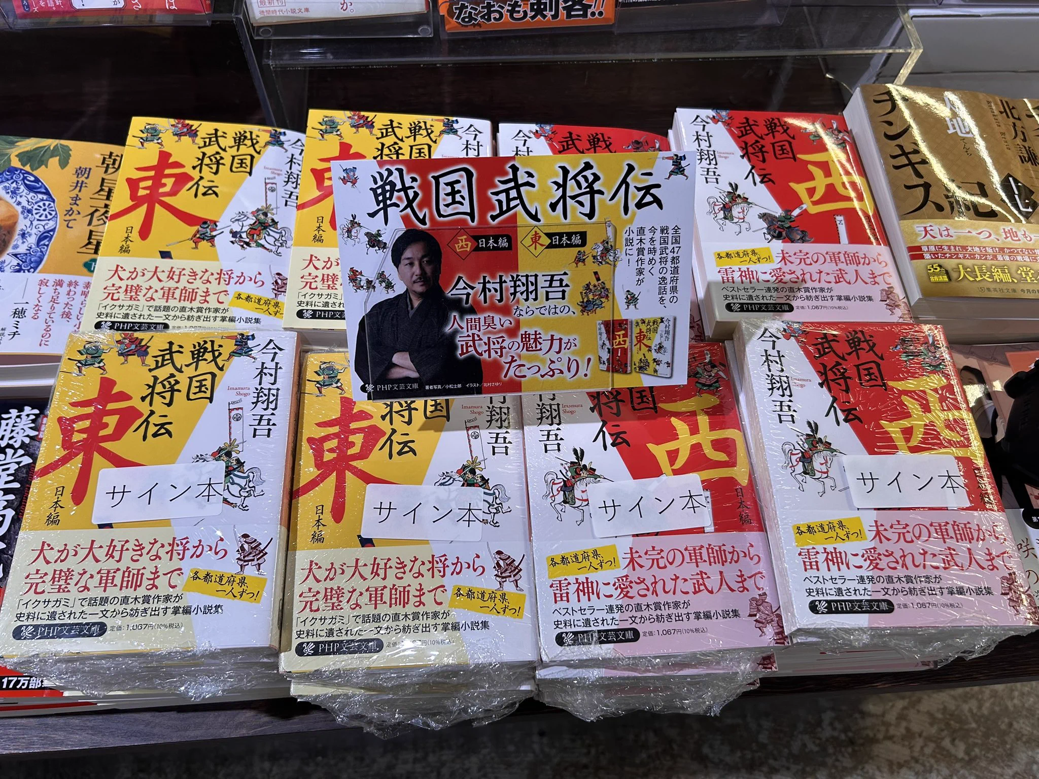 TSUTAYA BOOKSTORE Oh!Me大津テラス店 on X: 
