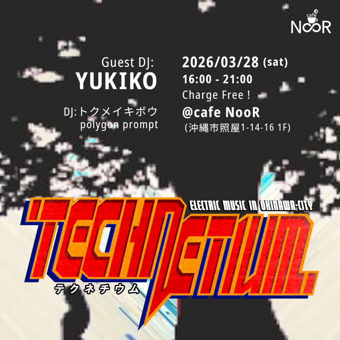 トクメイキボウ(v.o.c) tweet media