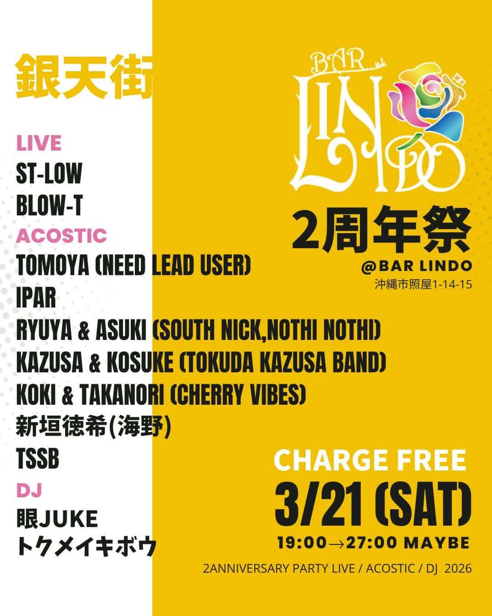 トクメイキボウ(v.o.c) tweet media