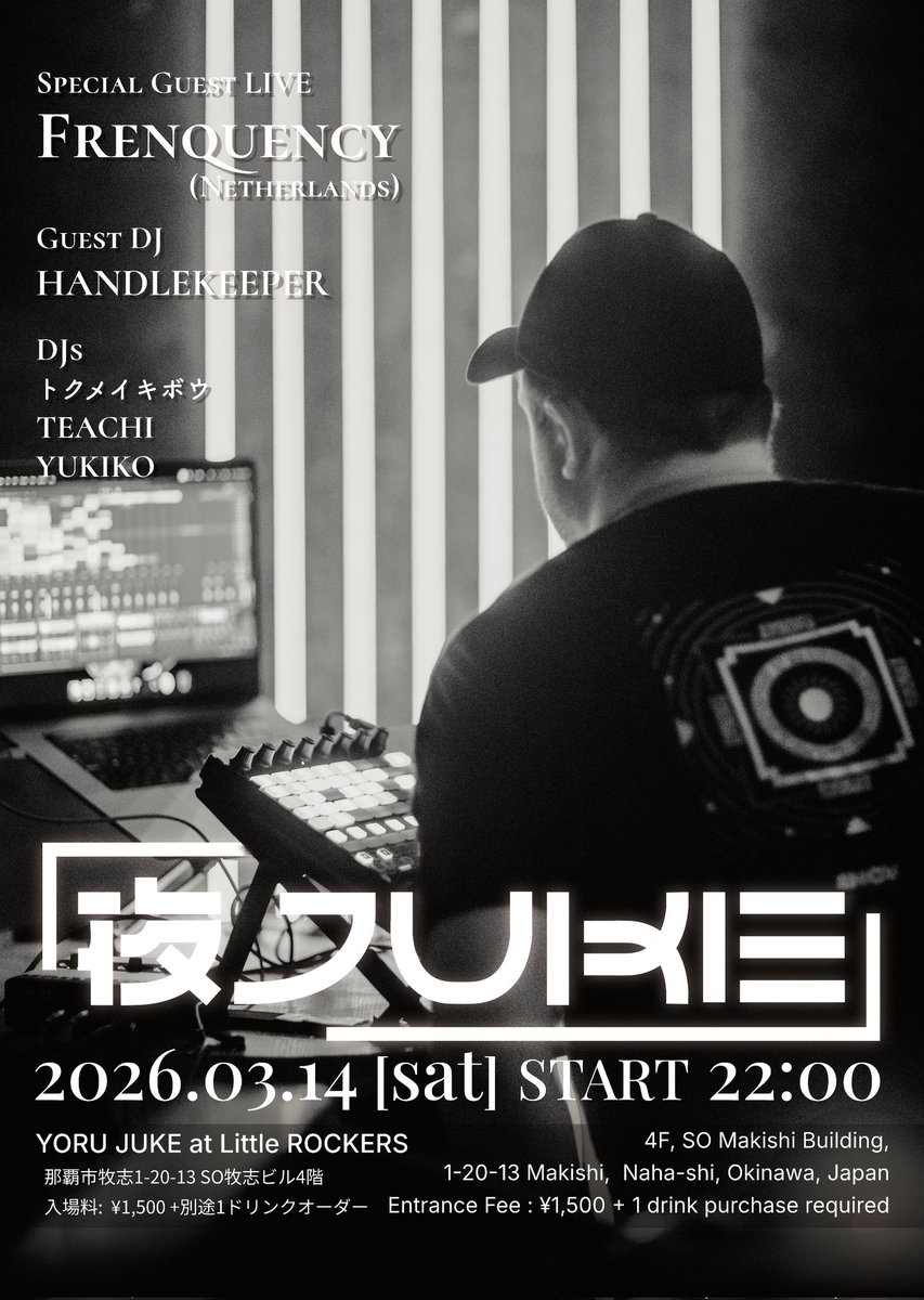 トクメイキボウ(v.o.c) tweet media