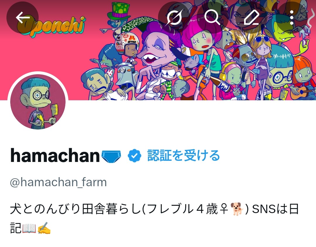 hamachan🩲 tweet media
