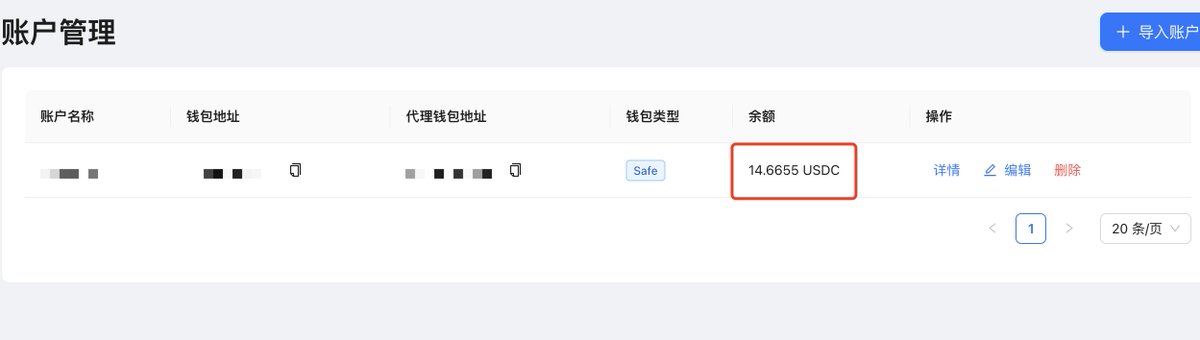 大漠哥「量化策略实盘测试中」 tweet media