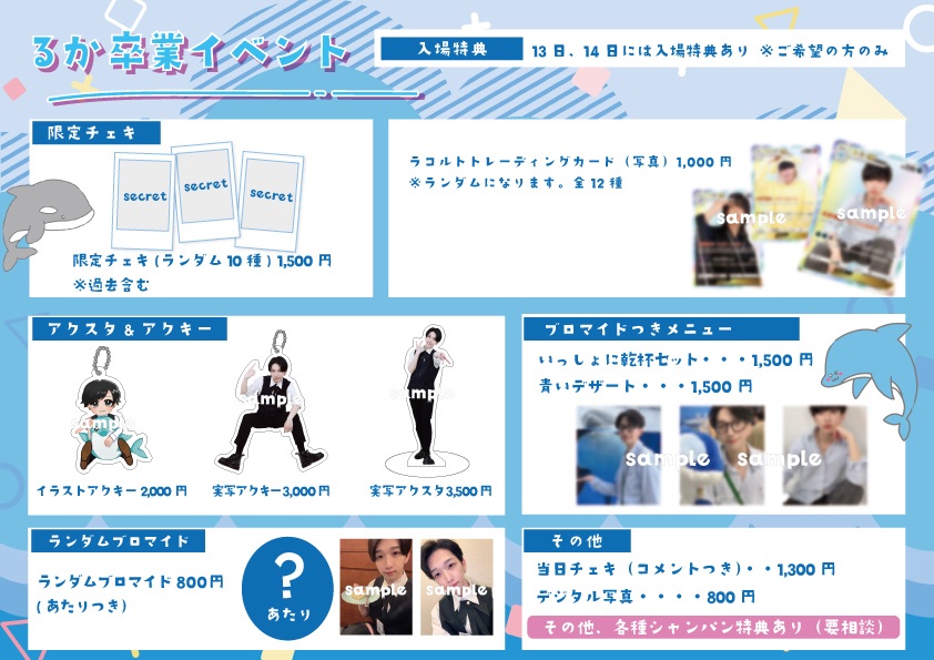 recordstaff's tweet photo. 【本日の執事さん】
19時-るか🐬￤@_luca_record
19時-れお❕￤@re0_record
19時半-ちょこ🍫￤@choco_record

▹19時 - 𝒪𝒫ℰ𝒩-

お嬢様･旦那様のご帰宅心よりお待ちしております໒꒱

#ラコルト #執事 #三宮コンカフェ
#執事カフェ #神戸 #メンズコンカフェ https://t.co/CnvHJ9ekso
