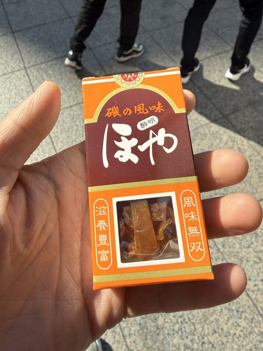 某たっちゃん tweet media