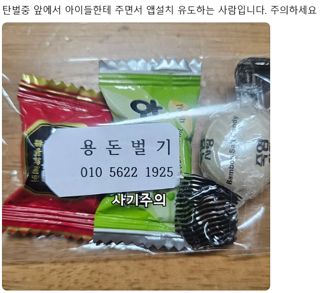 오늘은 또 무슨 일이 tweet media