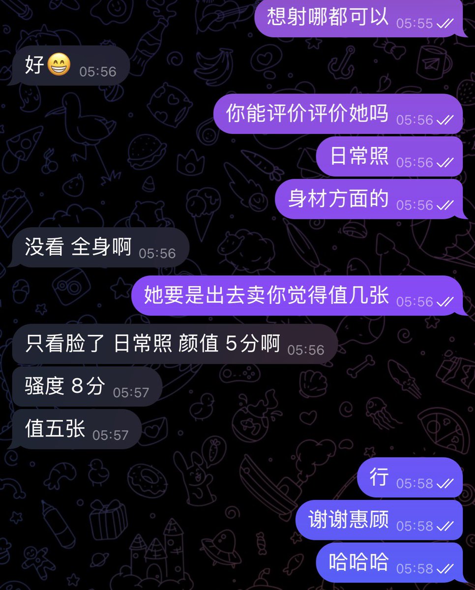 一只咕咕酱 tweet media