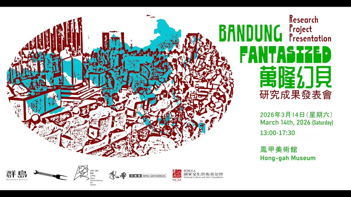 Nusantara Archive tweet media