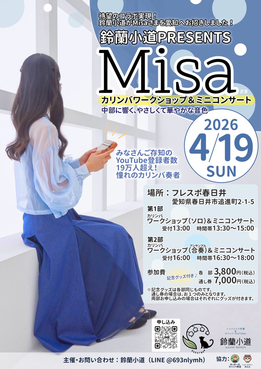 事務・店舗用品 すずらん様専用 学習塾 木製書類収納