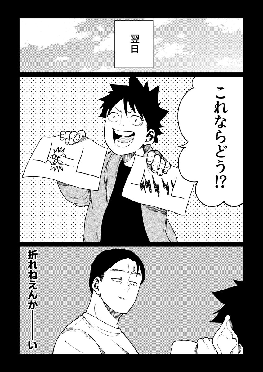 2/2 