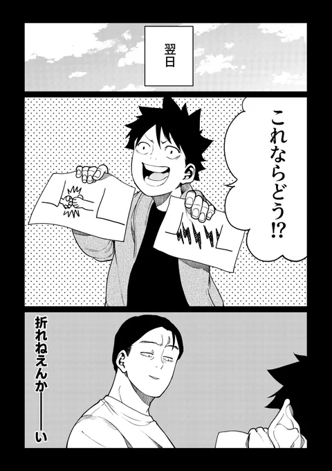 2/2 