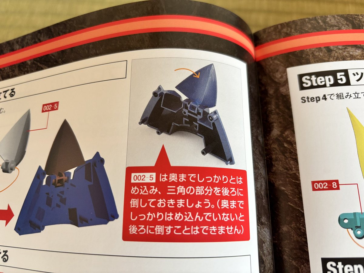 合体戦士 tweet media