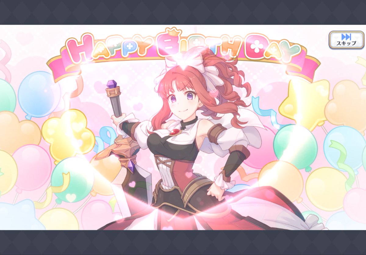 皆さまオイッス〜⭐️ 今日はアキノさんの誕生日ですね 祝え