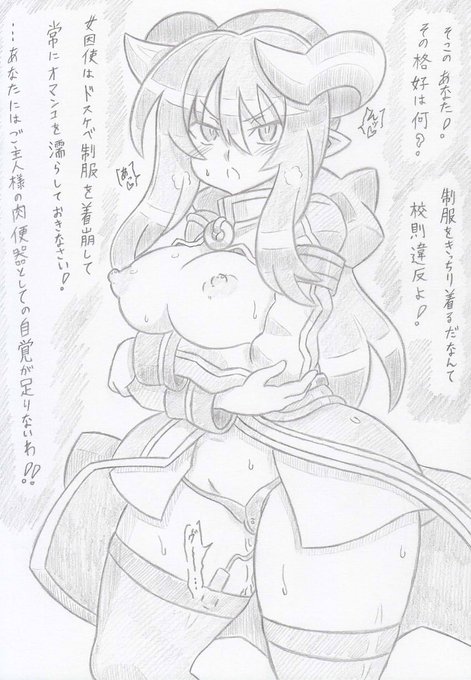 神羅万象より完全催眠シヅカカグヤ、コミッションの依頼で描かせていただきました